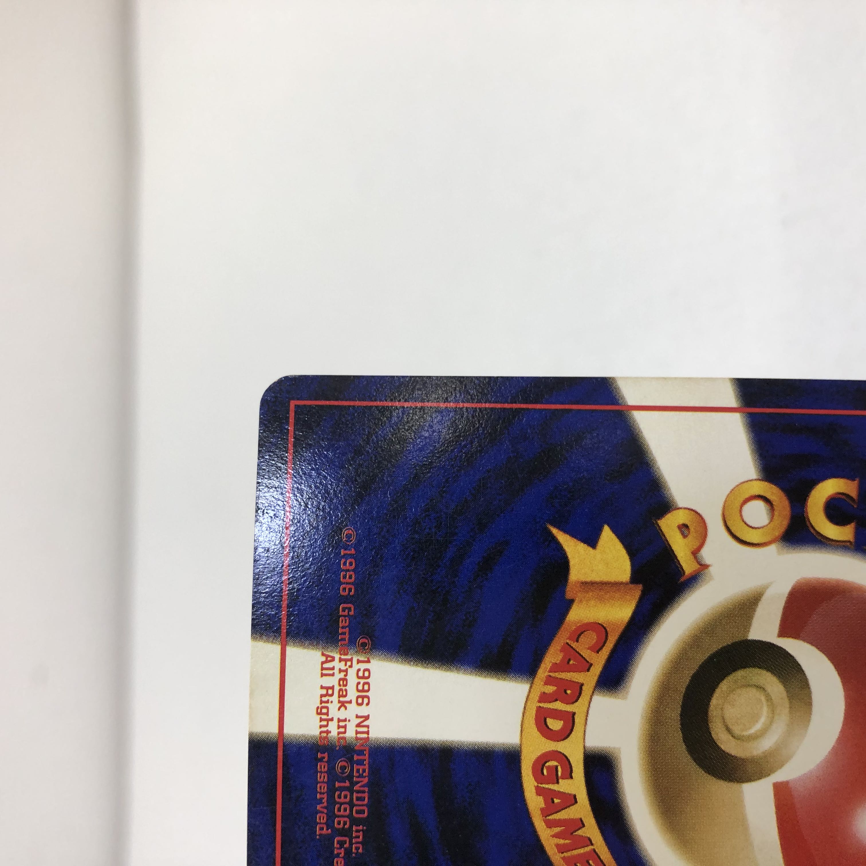 ポケカ 旧裏 R団のサンダー サンダー Lv.44