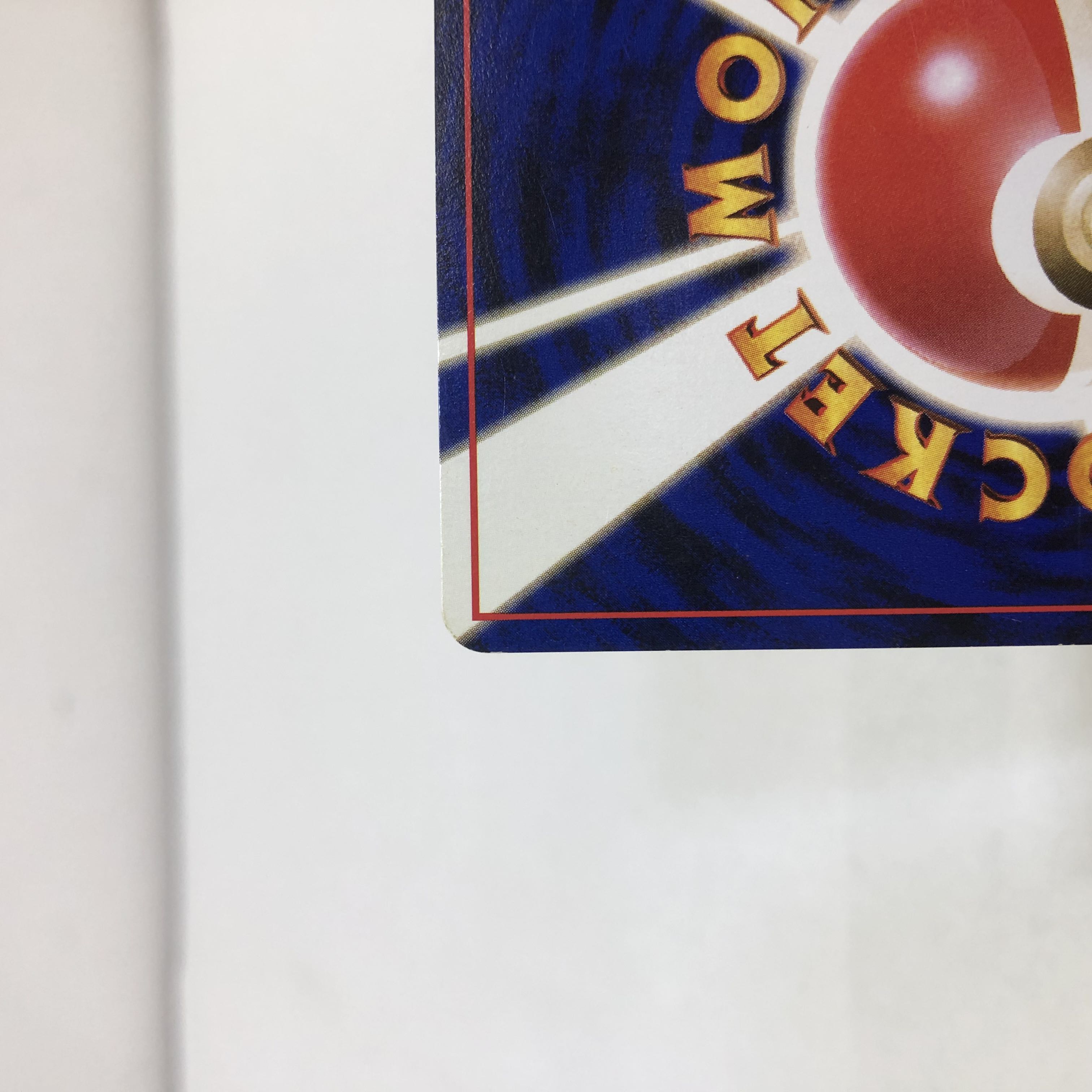 ポケカ 旧裏 R団のサンダー サンダー Lv.44