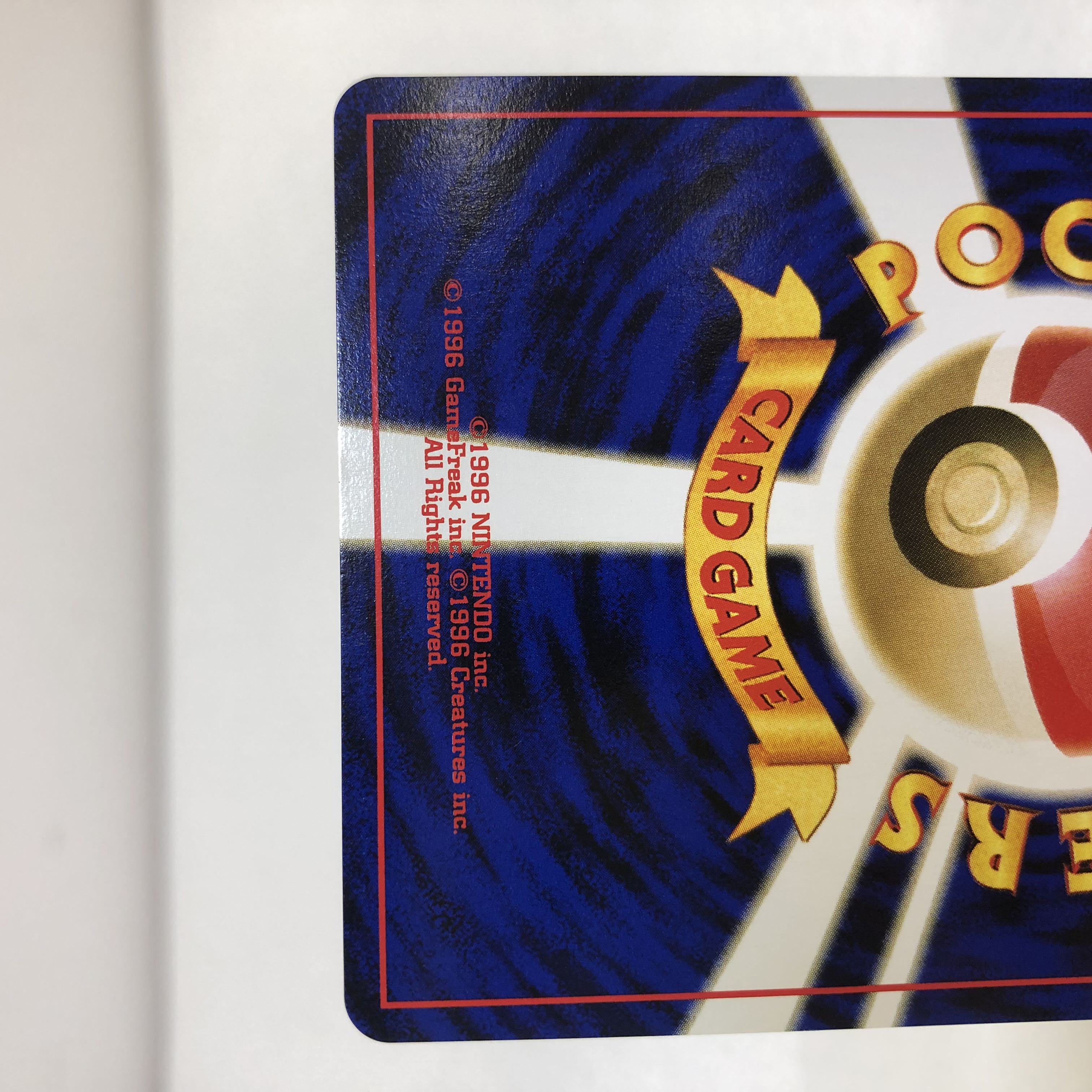 Pokéka Old Back Poliwrath Hitmonchan Machamp