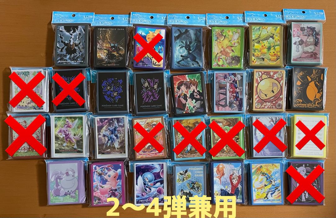 maяina様 専用 ②