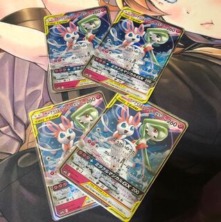 ポケモンカード サーナイト＆ニンフィアGXセット