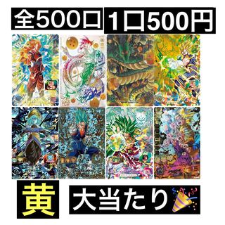 ボディアタック様 1枚