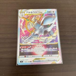 ArceusVSTAR RRR 084/100