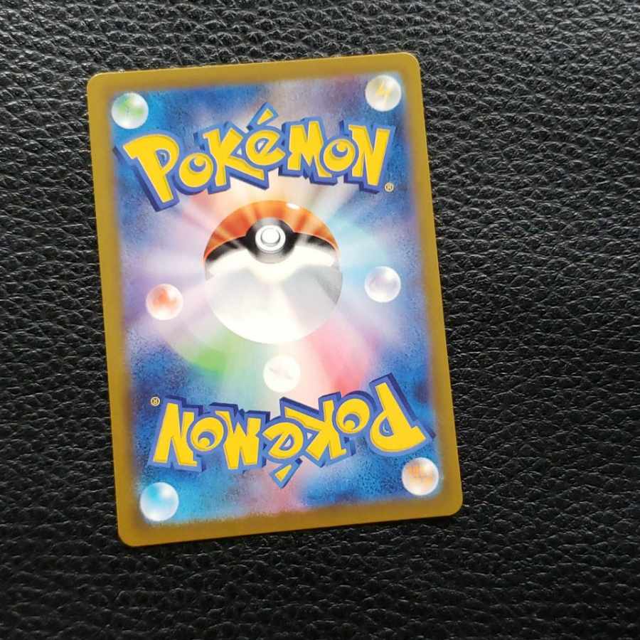 Colress Experiment hr Disappear Abyss