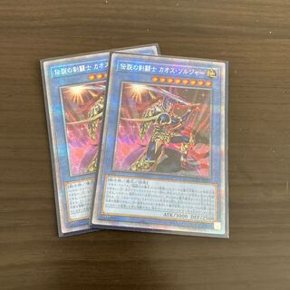 Legendary SwordFighting士 Black Luster Soldier Prisma Set of 2