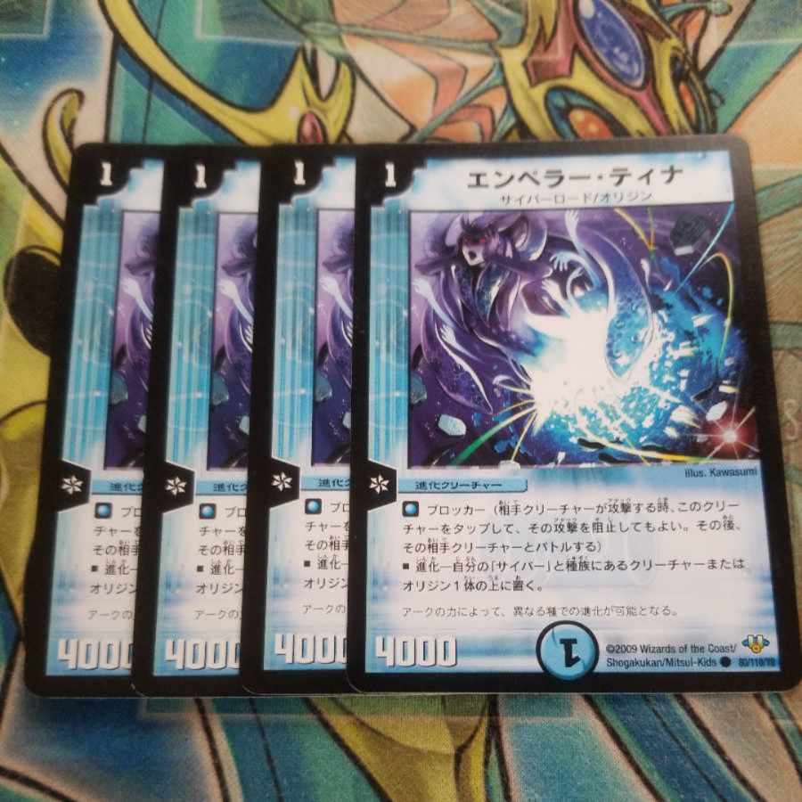 Bloody Squito Tina Dark Lupia