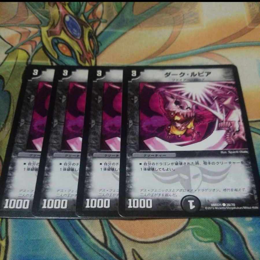 Bloody Squito Tina Dark Lupia