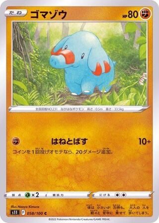 Phanpy C 058/100