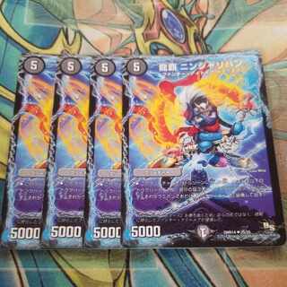 龍覇 ニンジャリバン U 25/55 1枚