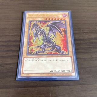 Red-Eyes Black Dragon Ultra Rare JP002 Beautiful Hiscore
