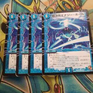 Psychic dimension Energy Hall C 28/37