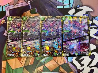 Tenchi Meido Baragiara｜Rinnei Gomei MHZ MH3/MH5