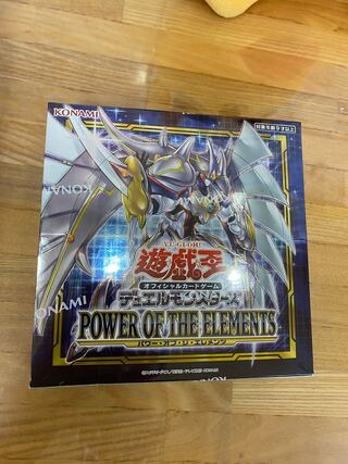 POWER O THE ELEMENTS BOX」の激安通販 | magi