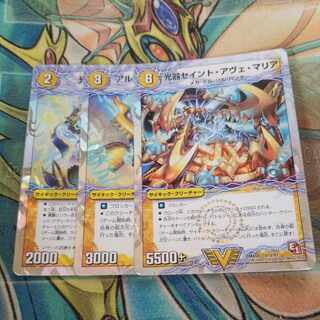 Optical Instrument Saint Ave Maria｜Gouyoku! Saint Chant Mary (top)(Superdeck spec.) VIC V1a/V1｜V1b/V1 Apostle Mary Ann of the Alps Optical Instrument Chandelier