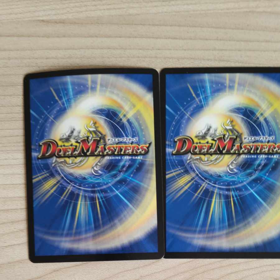 Mendels Xorn (20th Rare Spec.) 17A/20