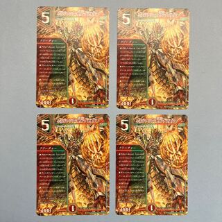 Borshak's Secret Dragon U 50/75