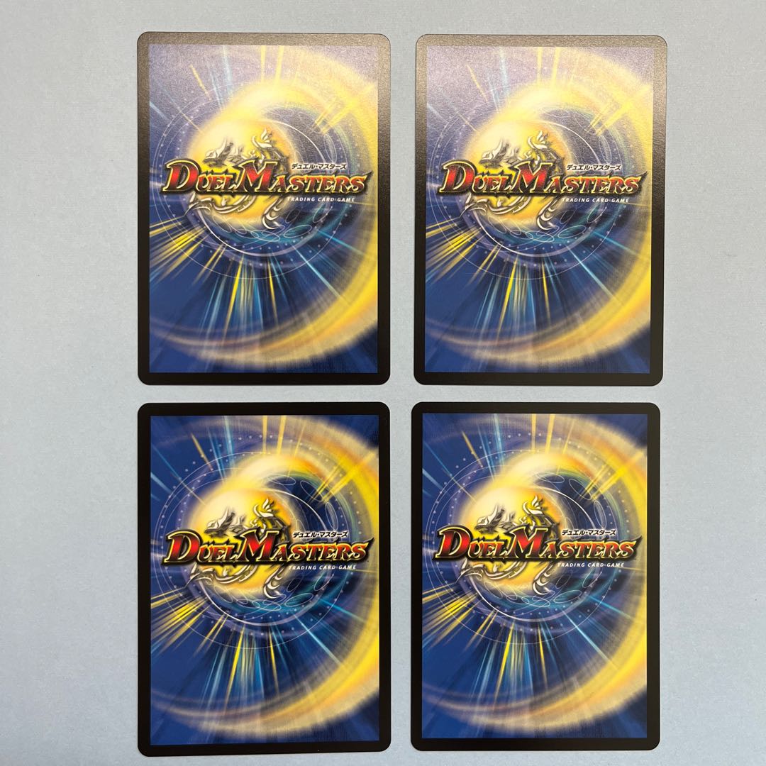 Borshak's Secret Dragon U 50/75