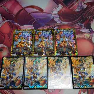 Bakaku Ad Dragon Wind Mixing Zadikurika Hallow Dragon Emotional Hardcore