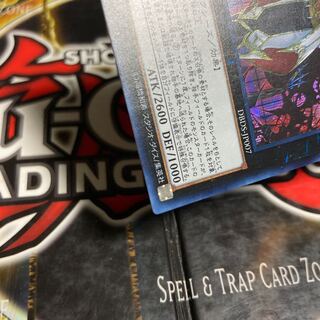 Yu-Gi-Oh, Sympathetic Vampire Sheridan, Secret Rare, 4-Star