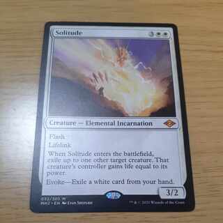 Solitude Myth Rare 32/303 1枚