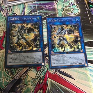 水晶機巧ハリファイバーシク2枚