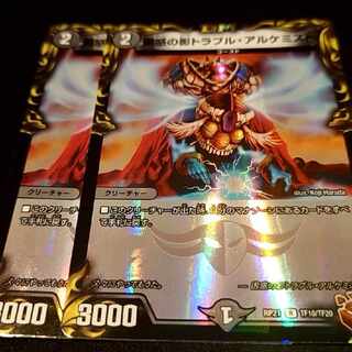 Spark Chemist, Shadow of Whim (20th copper treasure) R-foil TF10/TF20