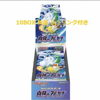 【予約】 「白熱のアルカナ」 新品 (シュリンク付き） 10BOX