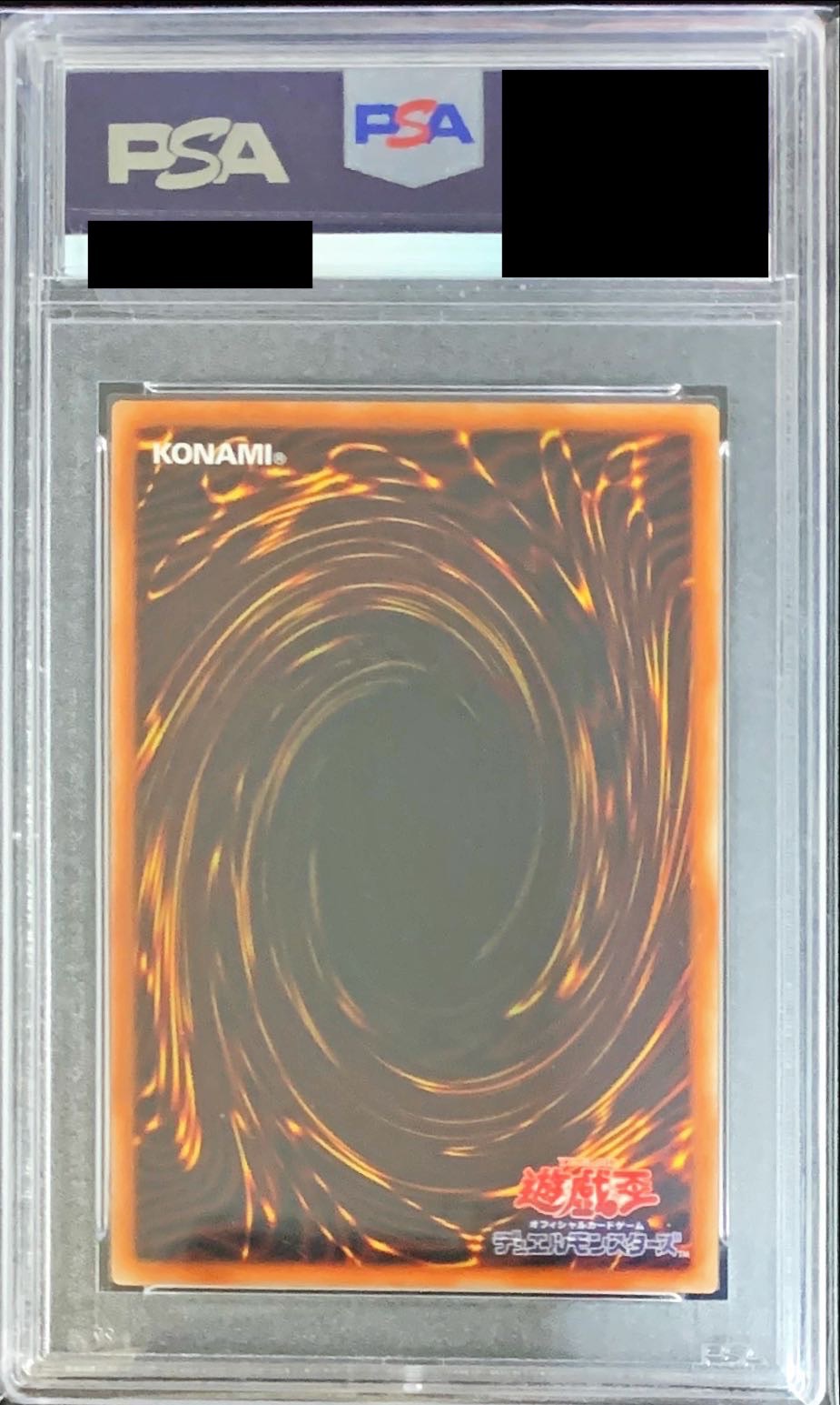 PSA certified] (PSA10) IP Mascarena [Prismatic Seac...