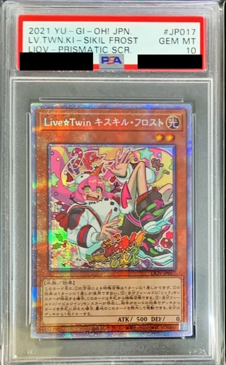 PSA graded] (PSA10) LiveTwin Kiss Kilf Disappear [Prismate...