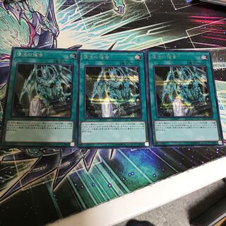 復活の福音 シク3枚