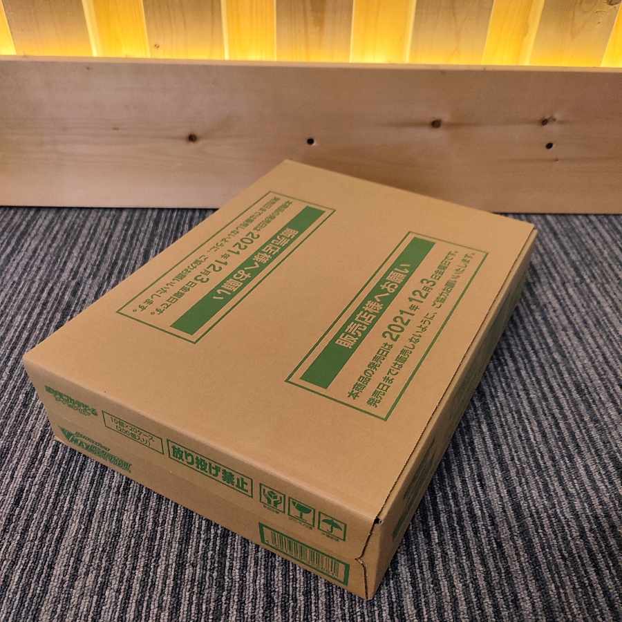 vmax climax 1 carton