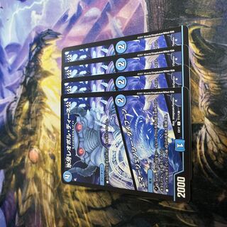 Lord Leopoldine of Ice Fang｜Emergency Typhoon C 111/138