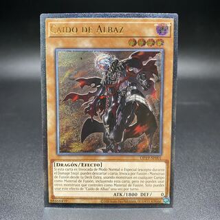 CAIDO DE ALBAZ /Fallen of Albaz OP19-SP001 Ultimate Rare Relief Spanish Edition