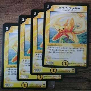 Early Poppi Chansey 1枚