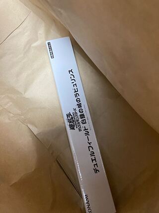 ラビュリンス プレイマット」の激安通販 | magi