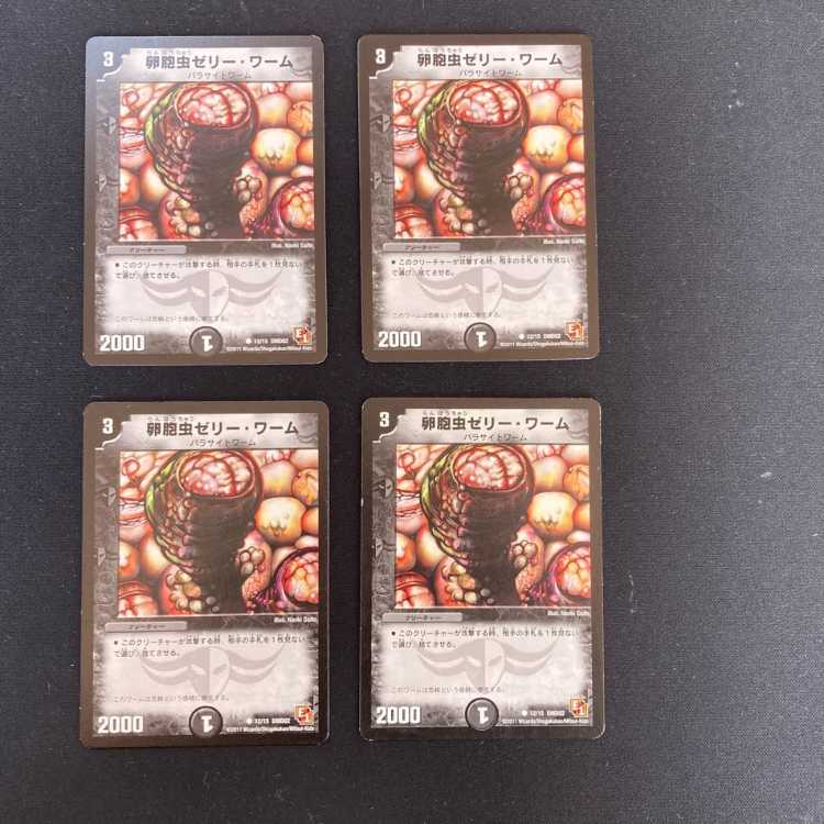 DM Ghost Touch (79/94) Common, set of 4 (5) 4枚