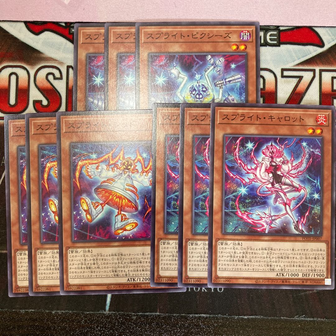 Sprite Clefables Sprite Red Sprite Carrot Normal 3