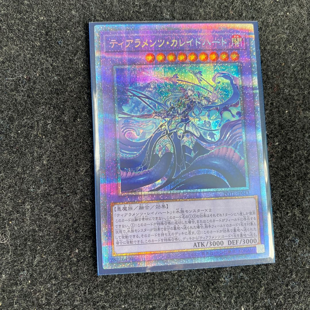 ティアラメンツ・カレイドハート プリズマティックシークレットレア JP043 美品