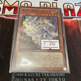 Dogmatika Ecclesia, the Virtuous Super Rare JP005 1 copy