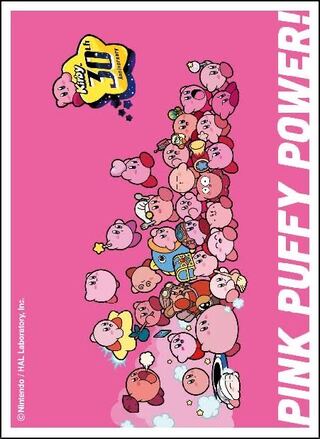 カービィ」の激安通販 | magi