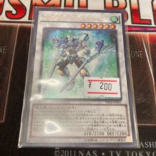 Stardust Assault Warrior Ultra Rare JP001 1 copy