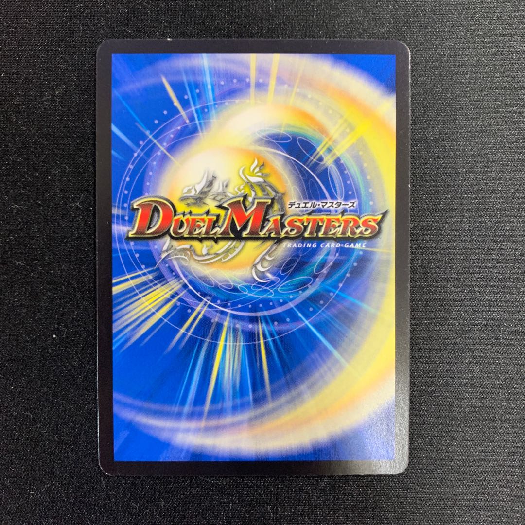 Baragiara <Velociboalo.Star> SR S6/S11