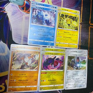 5 types of registers! Regice U 019/067, Regi Elektra, Regirock, Regi Drago, Registeel