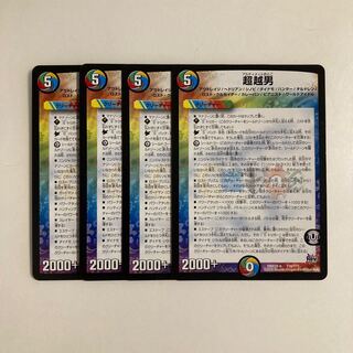 A24 Psychic Koshi Otoko Set of 4 DUEMA TREATMENT