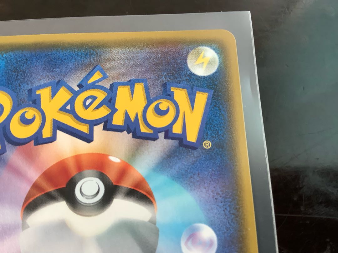 CharizardVMAX SSR 308/190