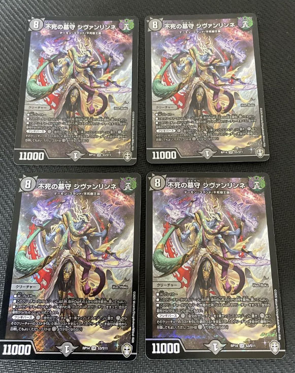 Sivanlynne, Immortal Gravekeeper SR S3/S11