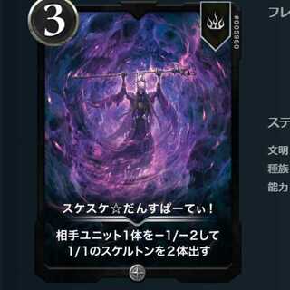 スケスケ☆だんすぱーてぃ！　＆リッチの魔眼