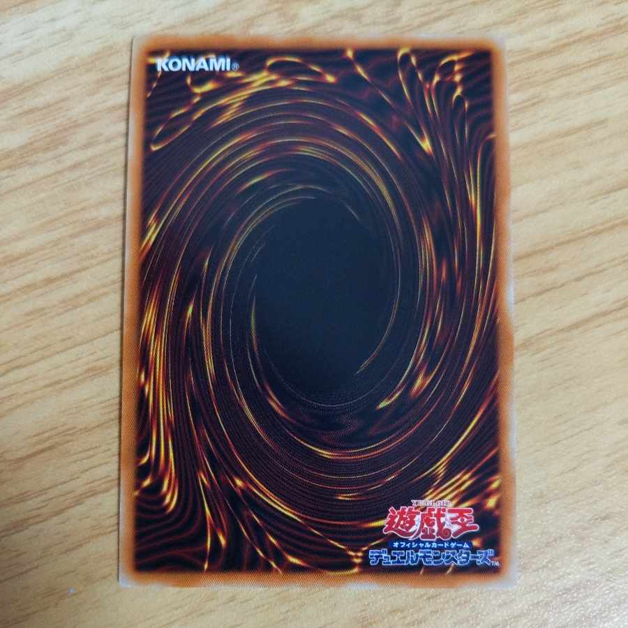 The Reaper Who Came Back Secret Rare JP021