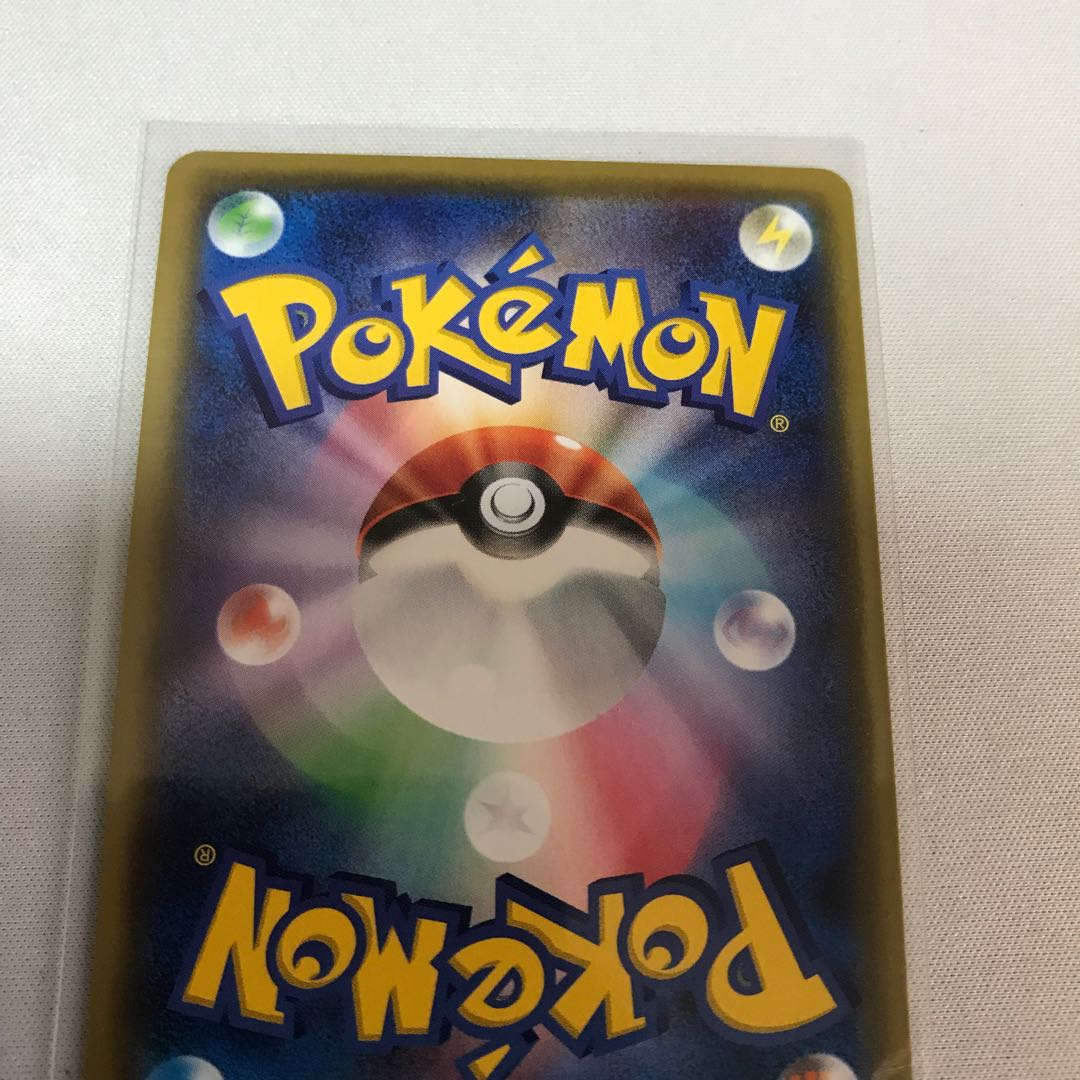 Lillie's Full Force SR 068/049