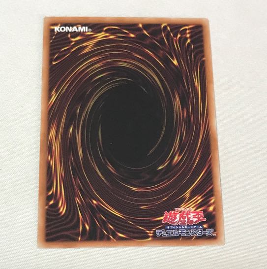 Kutsura Tendo holographic rare JP031